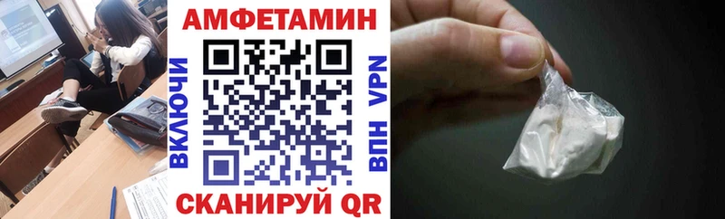 где продают   Игарка  АМФ Розовый 