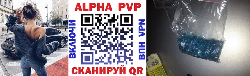 A-PVP СК  Игарка 