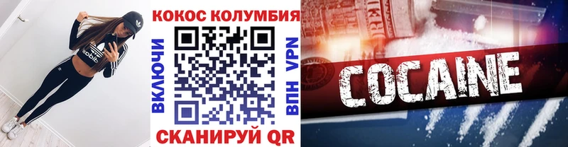 КОКАИН Fish Scale  Игарка 