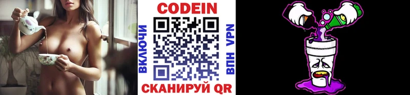 omg зеркало Игарка shop клад Кодеин напиток Lean (лин)