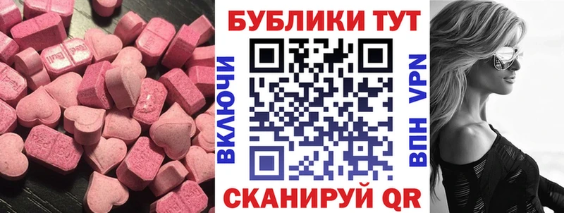 Ecstasy таблы Игарка