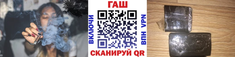 ГАШИШ гашик купить закладку это наркотические препараты Игарка