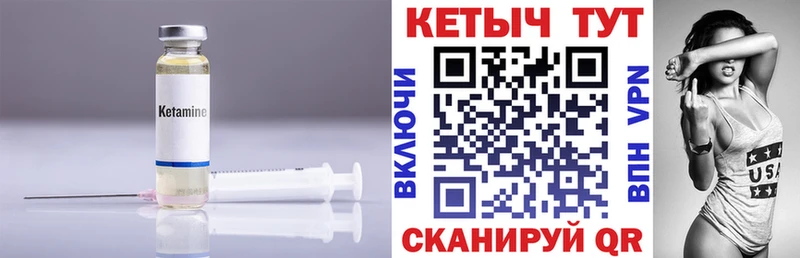Кетамин ketamine  OMG ссылки  Игарка 