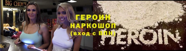 гашиш Ельня