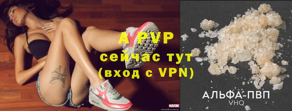гашиш Ельня
