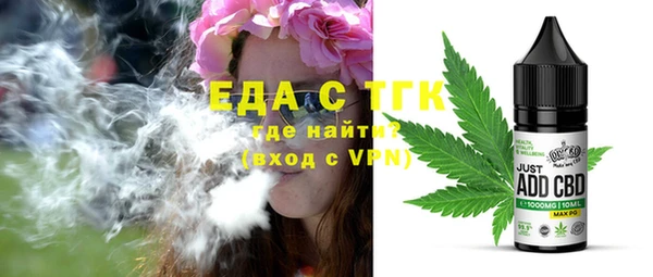 соль ск Елабуга