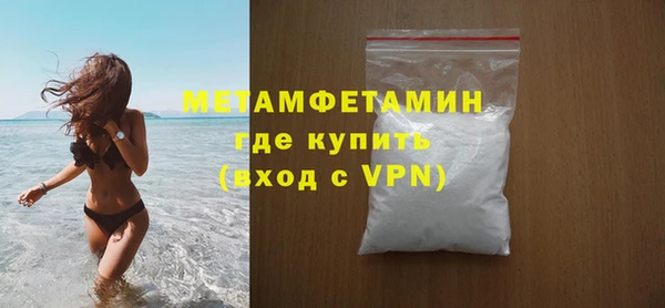 соль ск Елабуга
