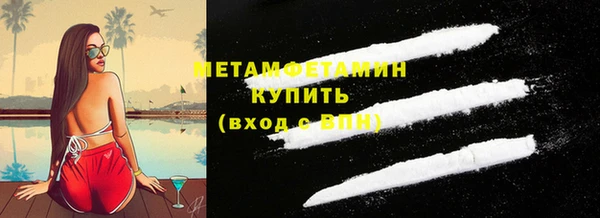 эйфоретик Елизово