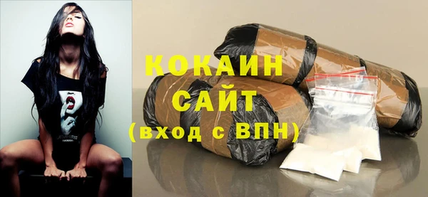 эйфоретик Елизово