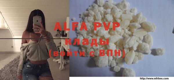 эйфоретик Елизово
