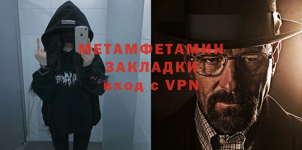 эйфоретик Елизово