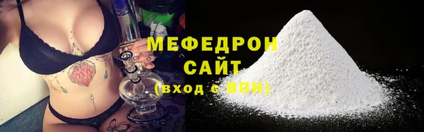 соль ск Елабуга