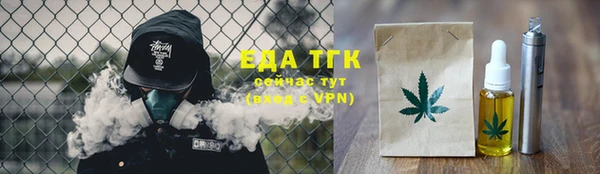 соль ск Елабуга