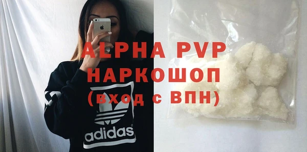 гашиш Ельня