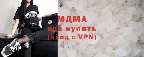 гашиш Ельня