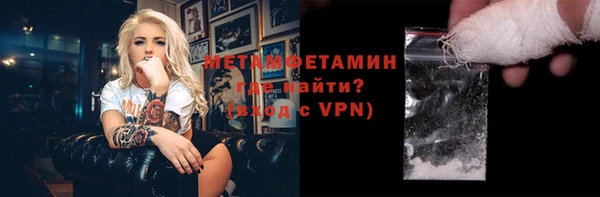 гашиш Ельня