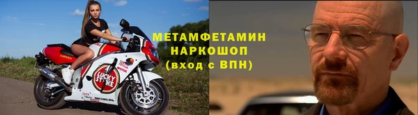 гашиш Ельня