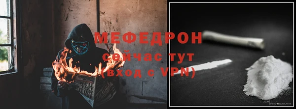 гашиш Ельня