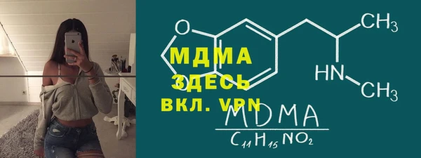 соль ск Елабуга
