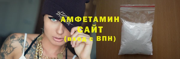 гашиш Ельня