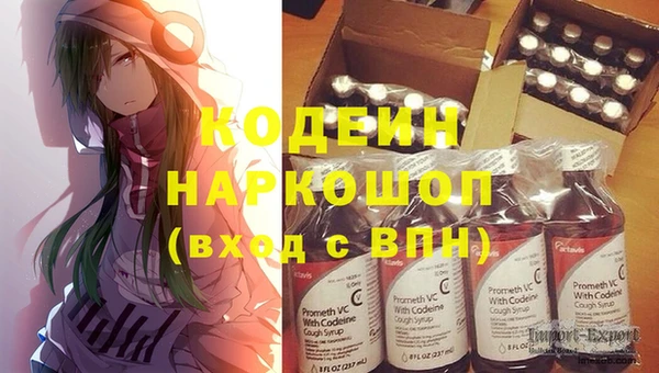 гашиш Ельня