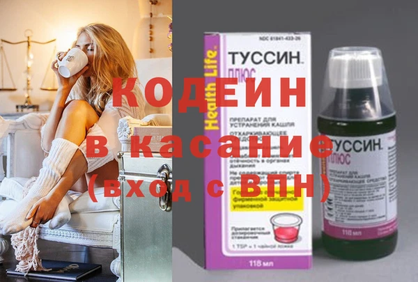 соль ск Елабуга