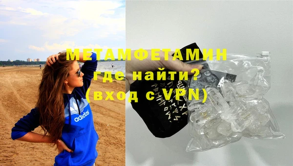 эйфоретик Елизово