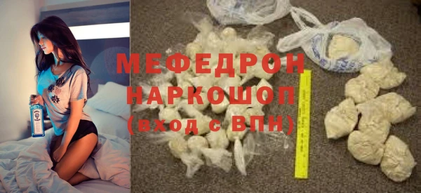 гашиш Ельня