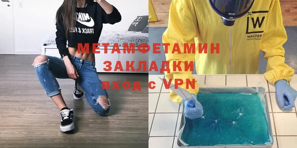 соль ск Елабуга