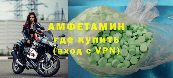 эйфоретик Елизово