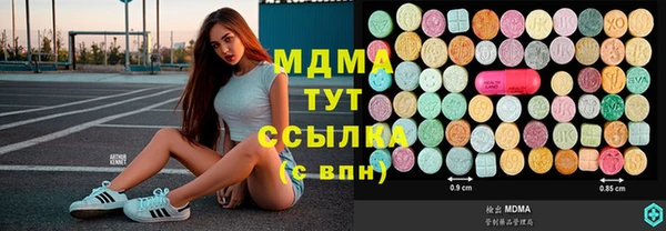 эйфоретик Елизово