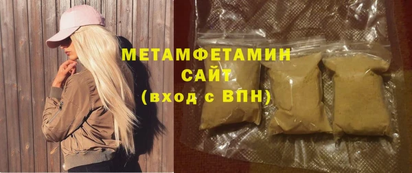 гашиш Ельня