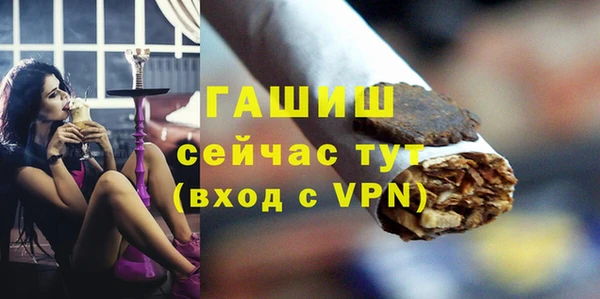 соль ск Елабуга