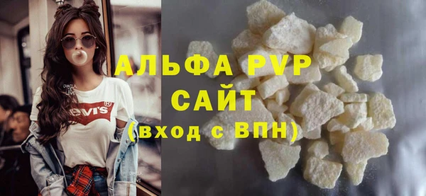 мяу мяу кристалл Заволжск