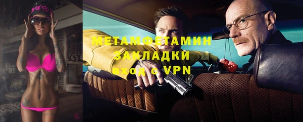 эйфоретик Елизово