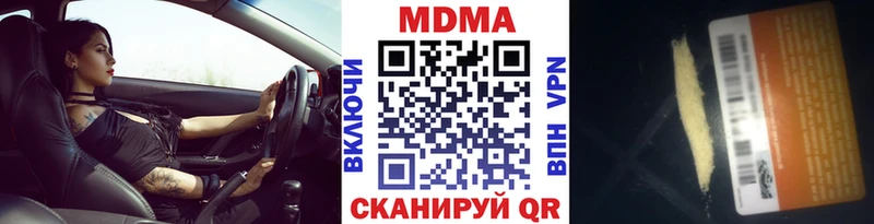 MDMA VHQ  Игарка 