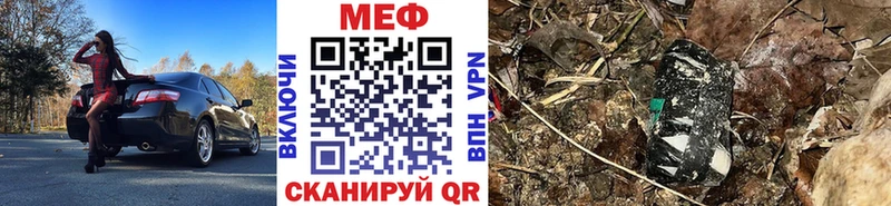 Меф  Игарка