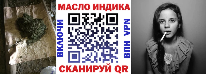 Дистиллят ТГК вейп  Игарка 